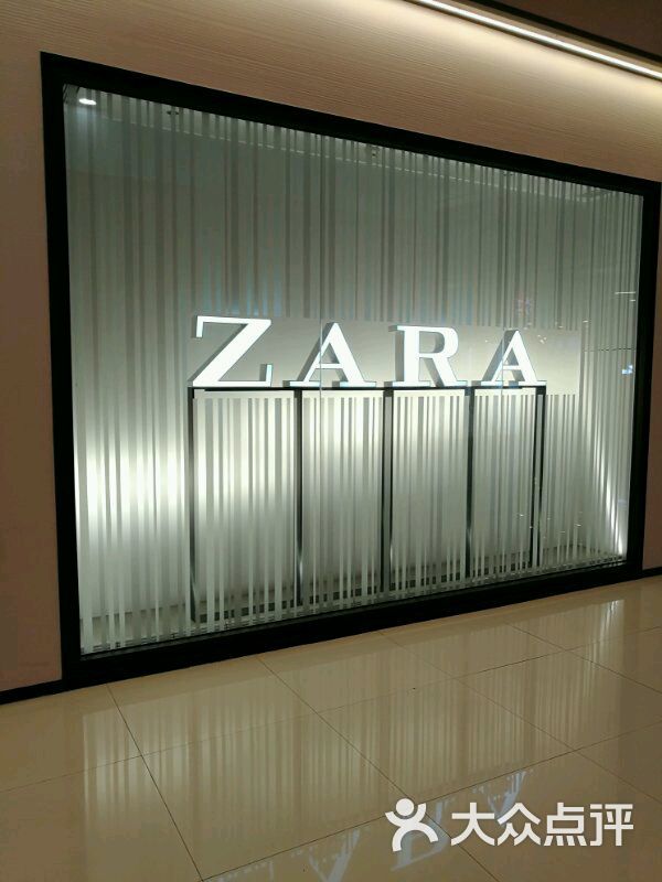 zara(乐峰广场店)图片 第1张