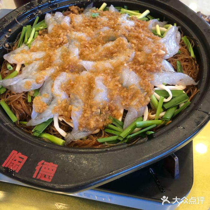 陶德砂锅居(介福路店)图片