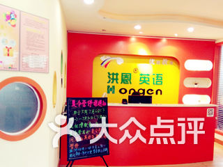 优博教育 电话,地址,图片,营业时间-海盐县