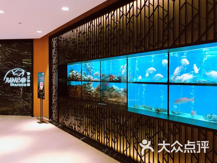 珍宝海鲜jumbo seafood(北京skp店)图片 第1021张