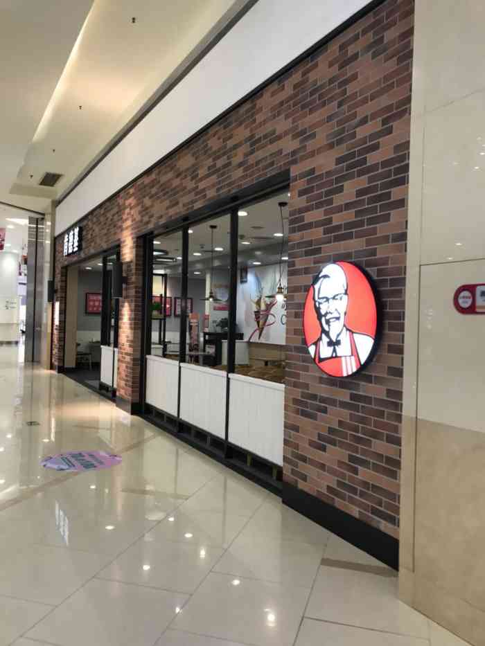 肯德基(园区印象城店"本人不喜欢吃汉堡类的东西,但是就是喜欢吃.