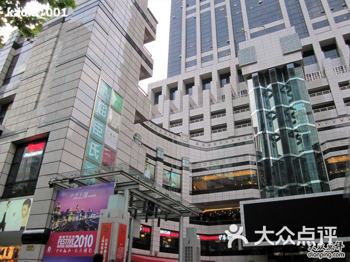 香港新世界大厦-香港新世界大厦图片-上海购物-大众