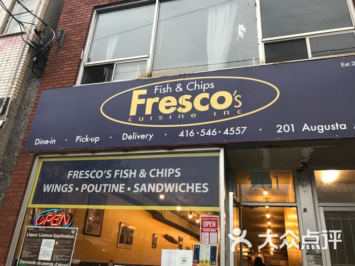 fresco"s fish and chips图片 - 第1张