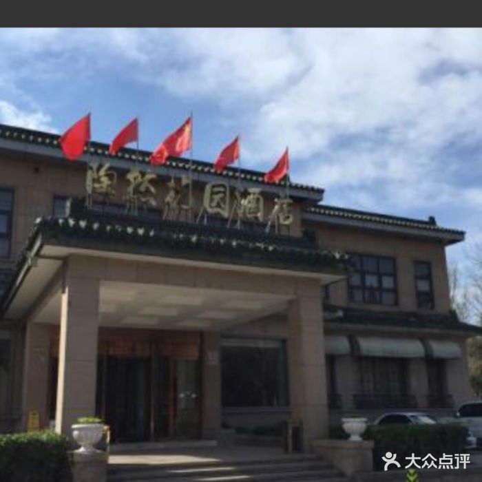 陶然花园酒店·宝月楼-图片-北京美食-大众点评网