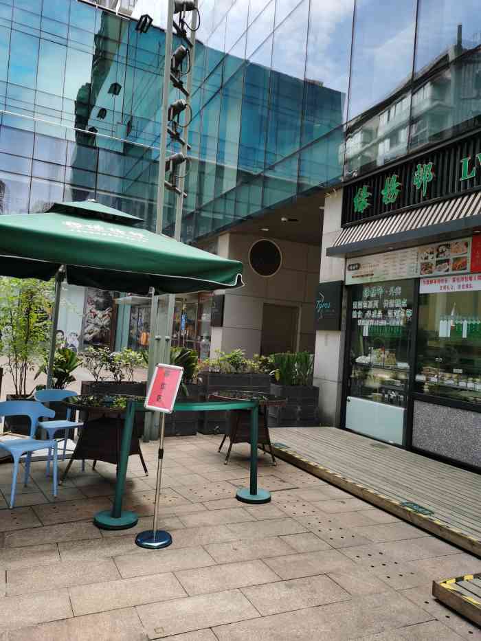 绿杨邨酒家(徐家汇直营店)-"家庭聚会外甥女的孩子过.