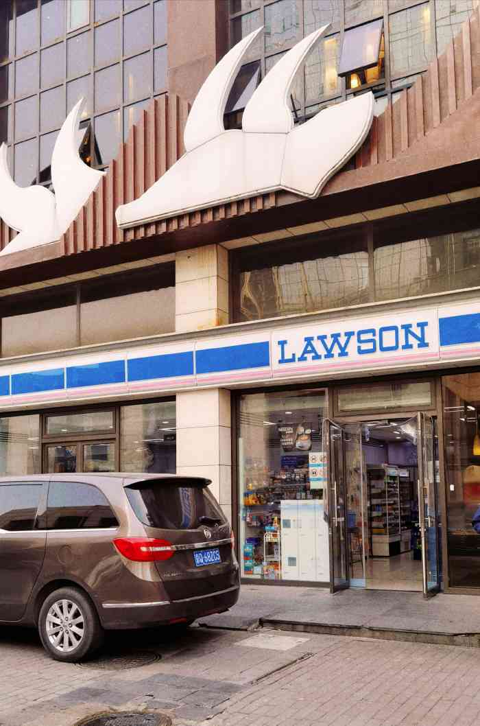 lawson罗森(双井首城国际店)