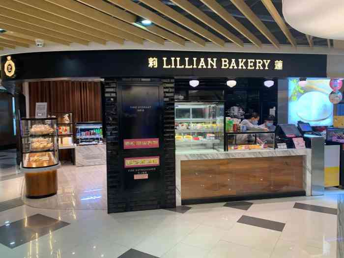 莉lillian bakery莲(星游城店)-"一直喜欢莉莲蛋挞,刚