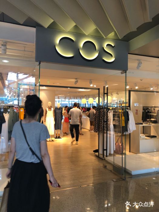 cos(侨福芳草地购物中心店-门面图片-北京购物-大众点评网