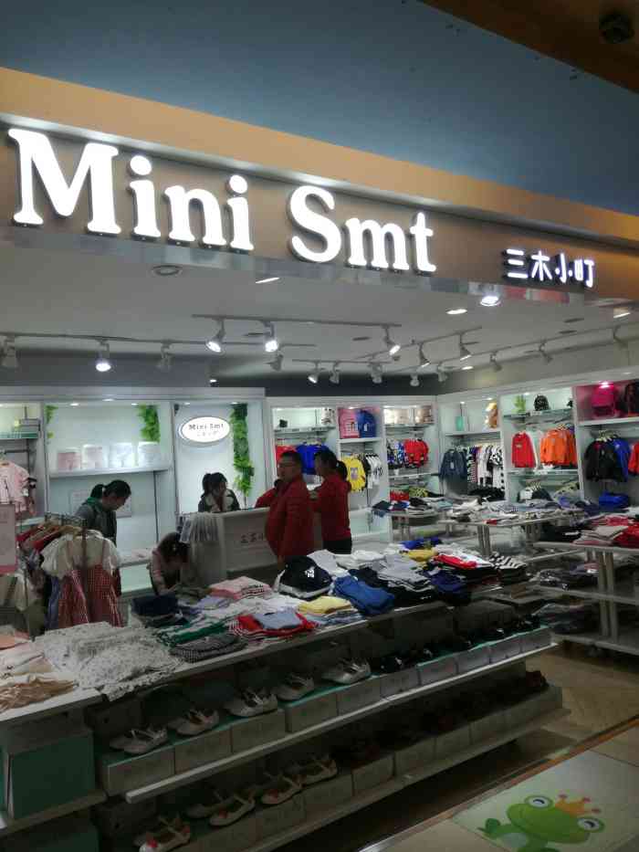 mini smtr 三木小町(天虹店"三木小町店铺,是最近几年刚出来的新