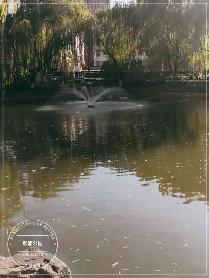 彭浦公园-"我家93附近9615几个小公园,彭浦公园