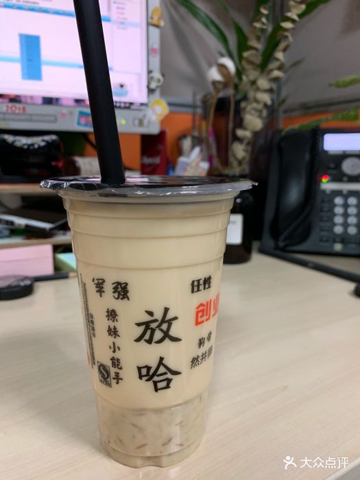 兰放哈甜醅子奶茶(回民街店)图片 第104张