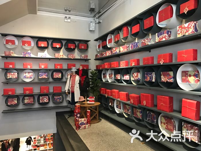 纪念日百货-图片-青岛购物-大众点评网