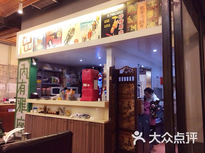 九龙冰室茶餐厅(96广场店)--环境图片-上海美食-大众