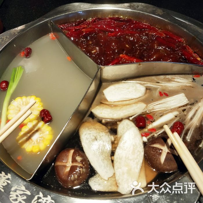 董家湾重庆老火锅(嘉华店)三品锅底图片 - 第1张