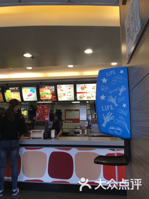 麦当劳(合肥站前路店)-花之二重唱的相册-合肥