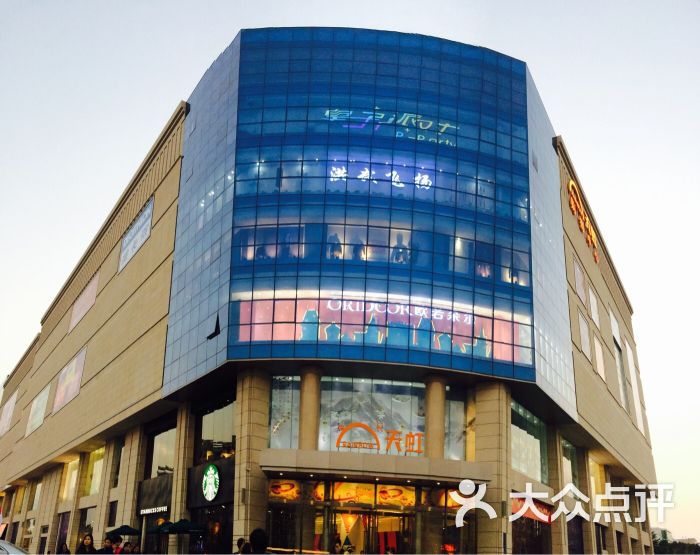 新沙天虹购物中心-图片-深圳购物-大众点评网