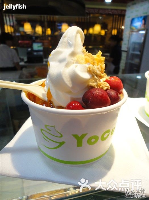 yocup优卡酸奶冰淇淋(金轮新天地店)黄桃酸奶冰淇凌图片 第28张