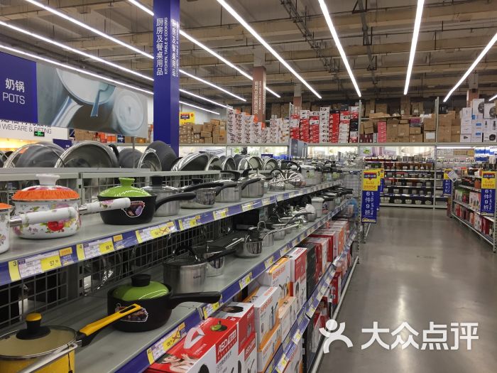 厨房及餐桌用品