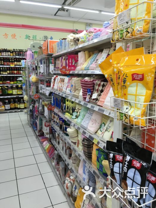 红旗超市-图片-成都购物