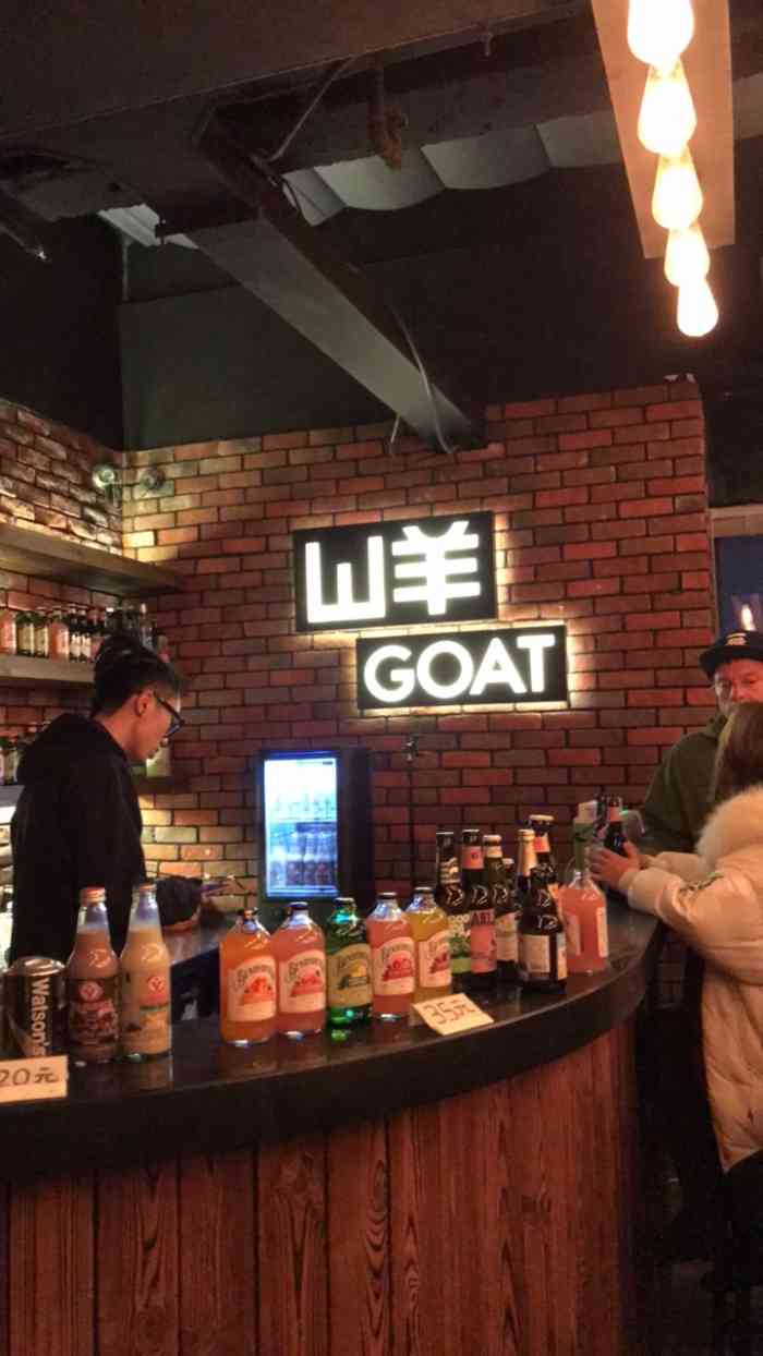 山羊goat