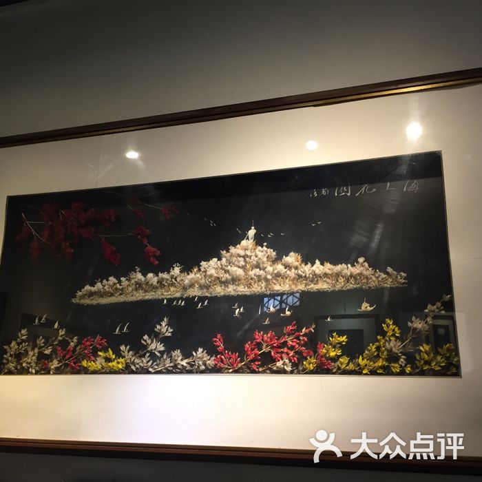 东方鱼骨艺术馆