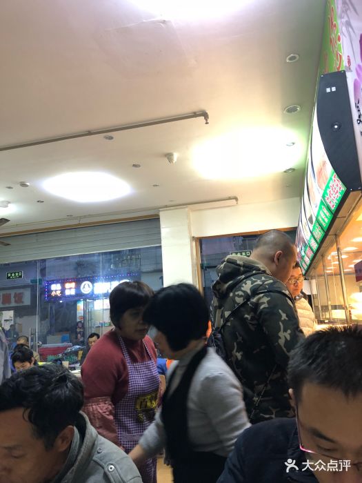 永和中式快餐(南山村店)-图片-深圳美食-大众点评网