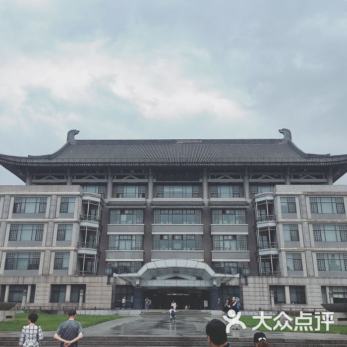 北京大学(校本部)教学楼图片 - 第2张