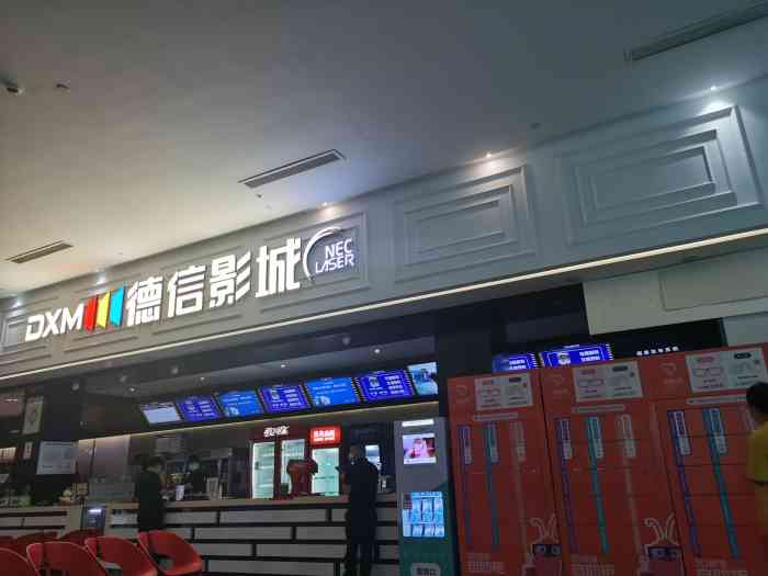 德信影城(西溪诚品店"哔陌生卡,其实人在附近会首选西溪银泰的博.