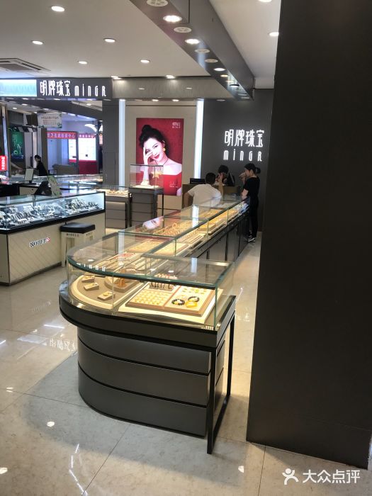 明牌珠宝(句容天一商城店)图片