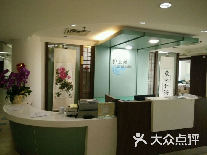 广东省中医院(大德路总院)-真之意的相册-广州医疗健康-大众点评网