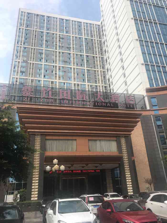 百色紫竹国际大酒店