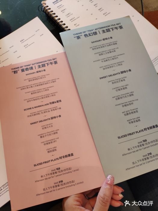 粤海喜来登酒店大堂吧--价目表-菜单图片-广州美食