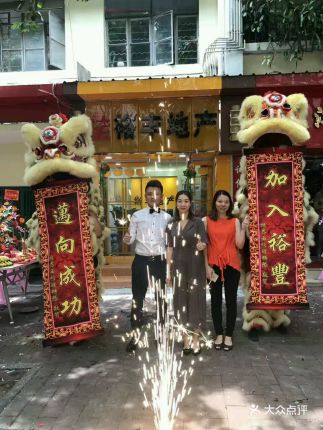 【裕丰地产】电话,地址,价格,营业时间(图) - 广