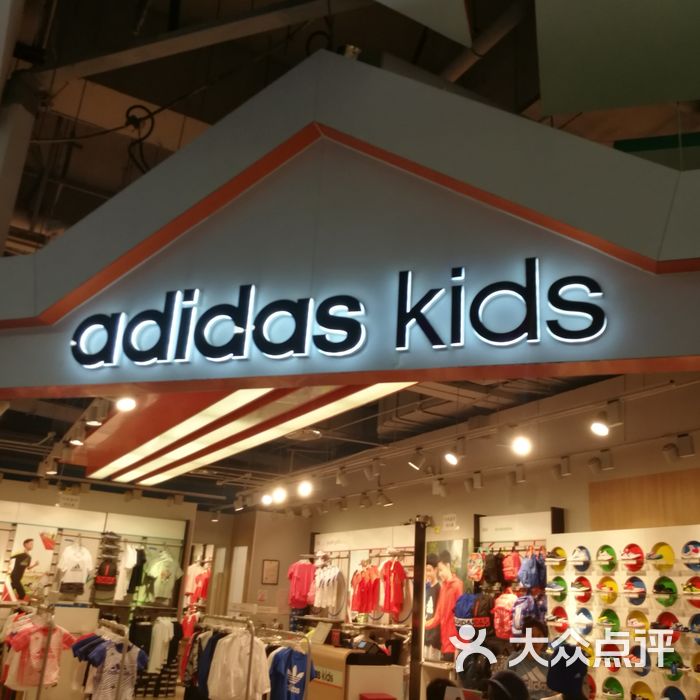 adidas kids