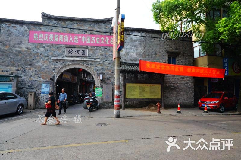 清河坊-图片-临海市周边游-大众点评网