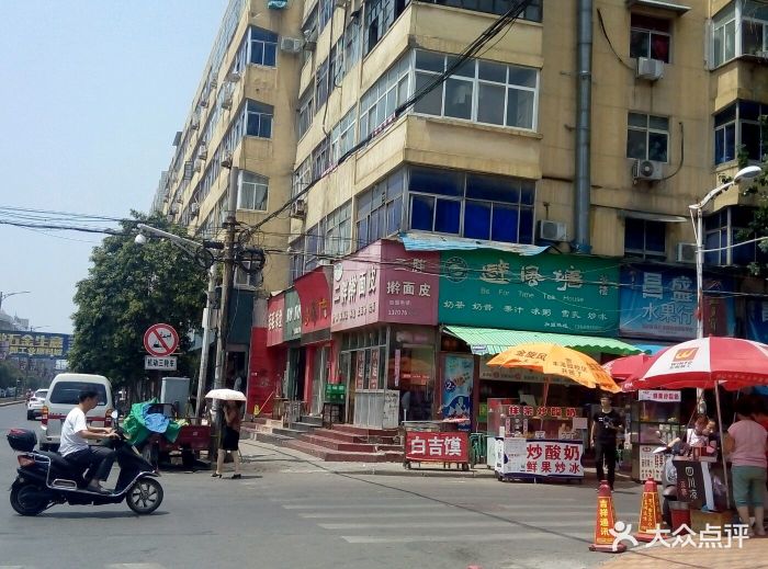 二胖擀面皮(和平街店)-图片-焦作美食-大众点评网