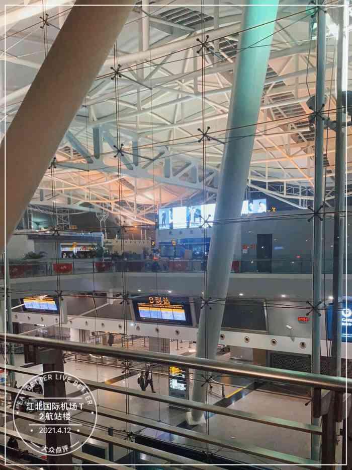 江北国际机场t2航站楼-"重庆江北国际机场简称江北,市