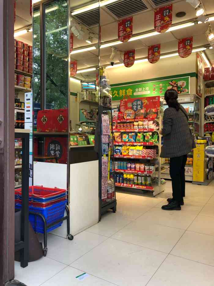 唐久便利(西华门店)-"唐久便利店在西安还是挺多的连锁店,这家位.