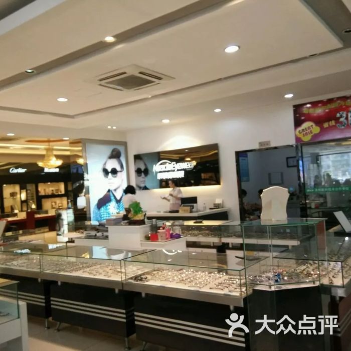 明镜廊图片-北京眼镜店-大众点评网