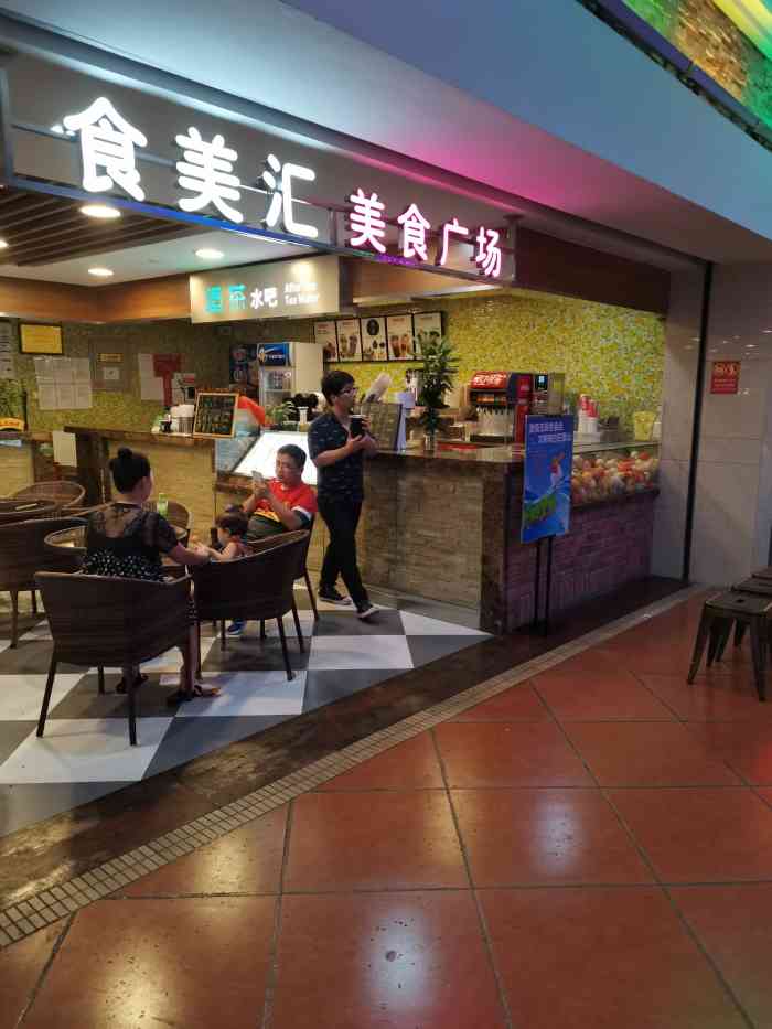 食美汇美食广场(喜隆多新国际店)-"【位置】石景山4层