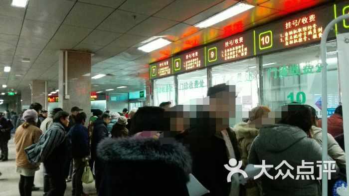 徐医附院·徐州二院图片 - 第3张
