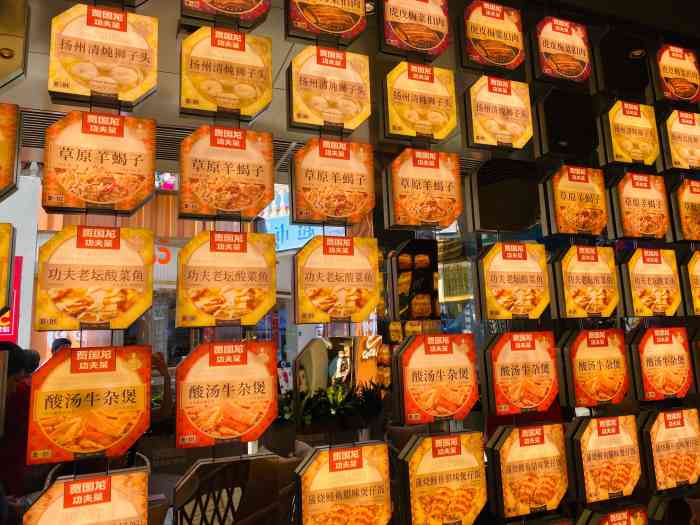 贾国龙功夫菜(百花谷店)-"海南没有西贝莜面村,虽然我