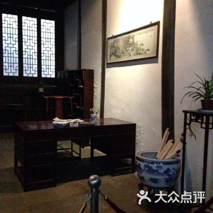 衍芬草堂