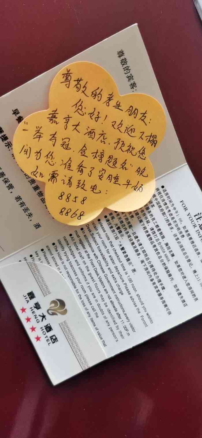 打分 酒店服务暖心,考试定的,给升了套房,卫生干净, 比较安静