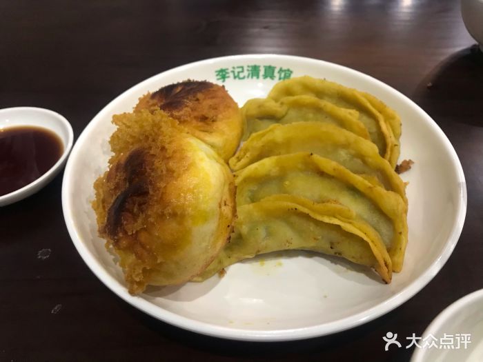 李记清真馆-牛肉锅贴-菜-牛肉锅贴图片-南京美食-大众