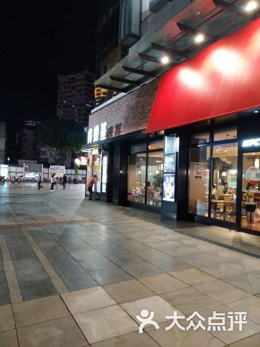 肯德基(韶关风度名城店)图片 - 第5张