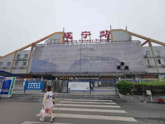 遂宁火车站-"遂宁火车站03出站对面就是遂宁市汽车站了.