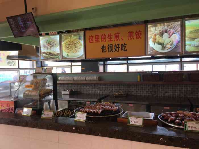 先锋服务区自助餐-"晚上回上海,想着路上吃个饭吧,别.