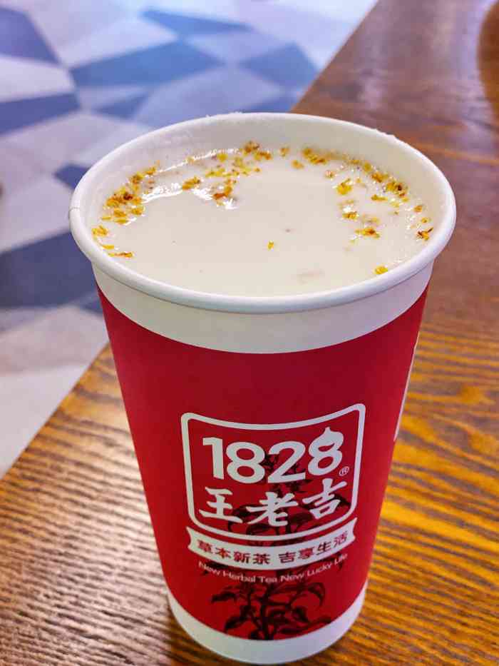 1828王老吉草本新茶(大宁音乐广场店)