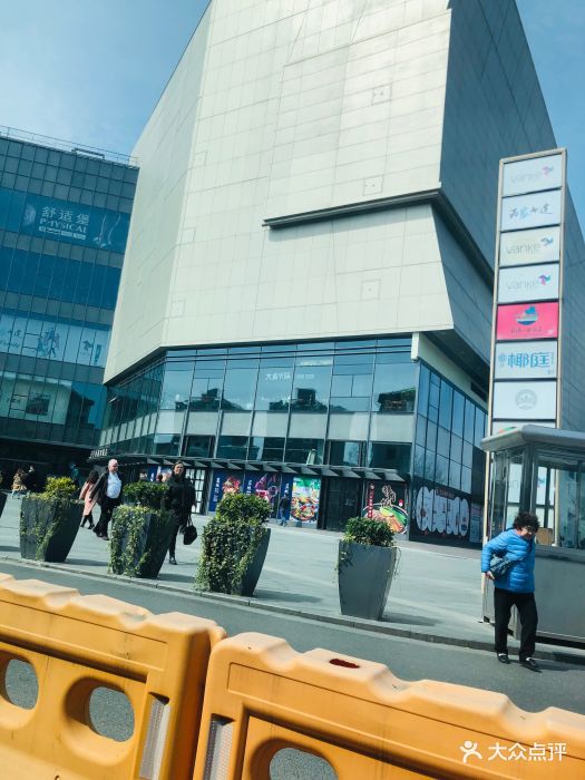 七宝万科广场门面图片